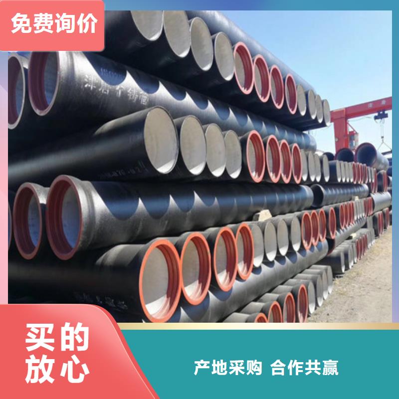 DN900柔性球墨铸铁管现货价格