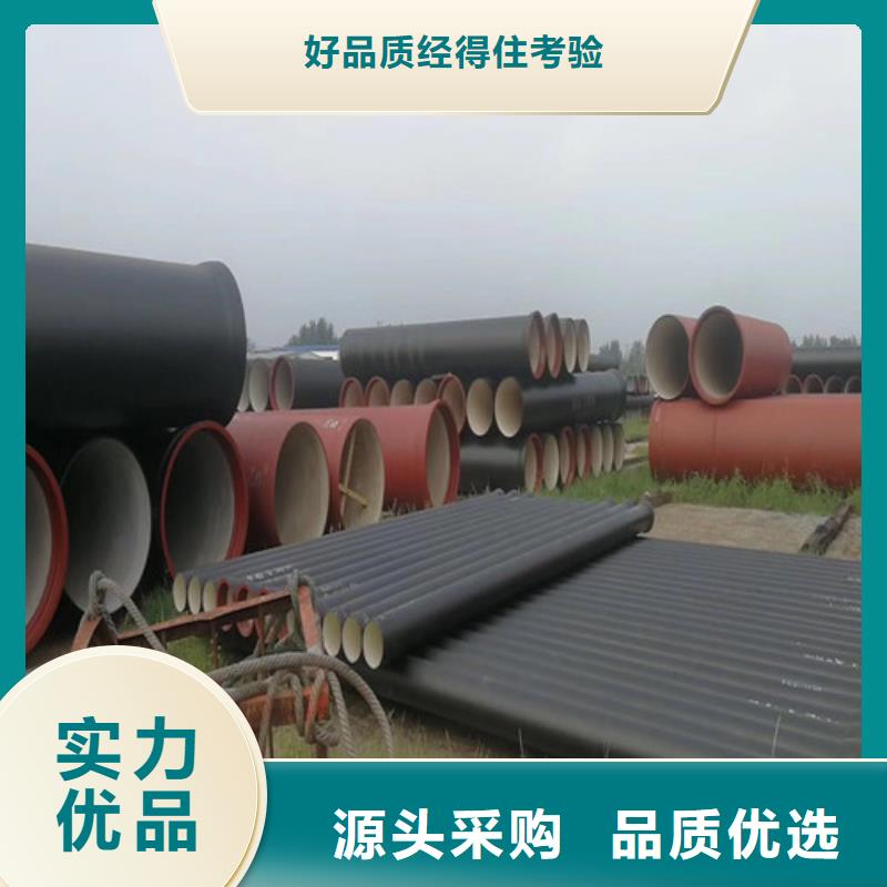 dn1100铸铁球墨管价格优惠