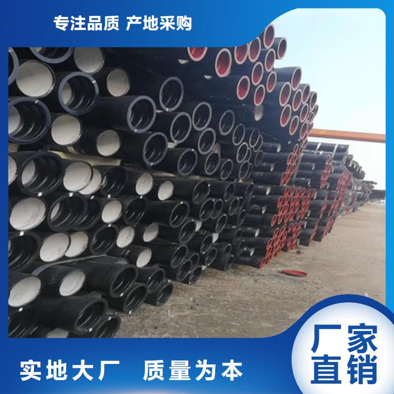 球墨铸铁管dn400离心浇铸球墨管专业设计
