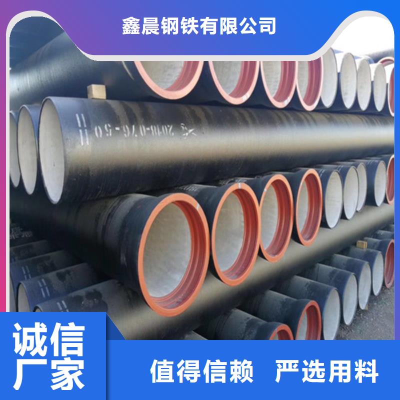 DN250T型球墨铸铁管-
