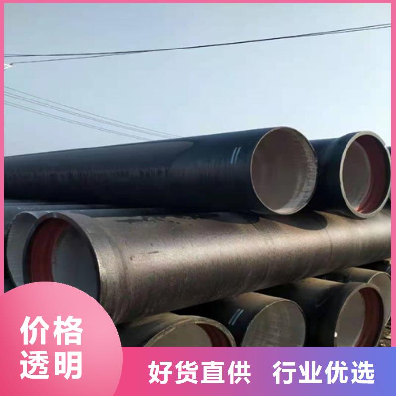 自来水DN500球墨铸铁管价格实惠-