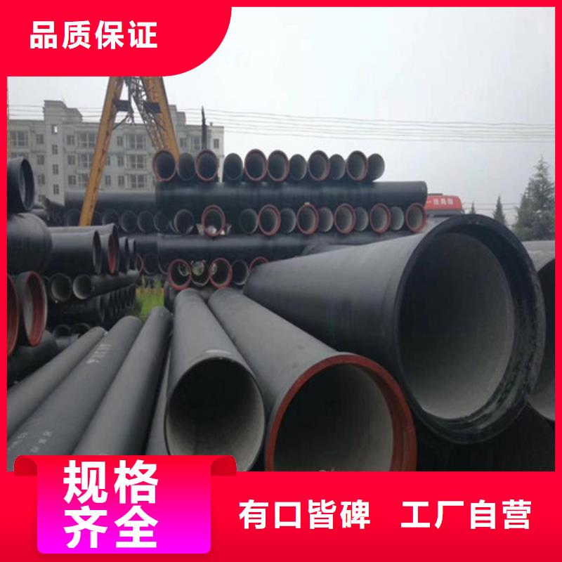 DN400球墨铸铁管厂-承诺守信