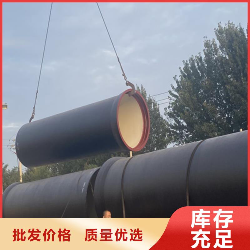 DN1000球墨铸铁管厚度