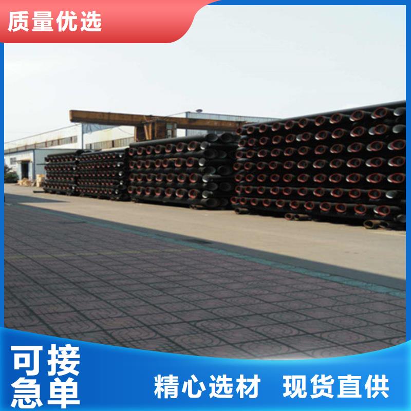 DN700排水球墨铸铁管厚度