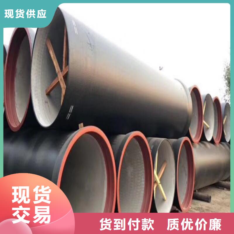 DN700排污球墨铸铁管源头厂家