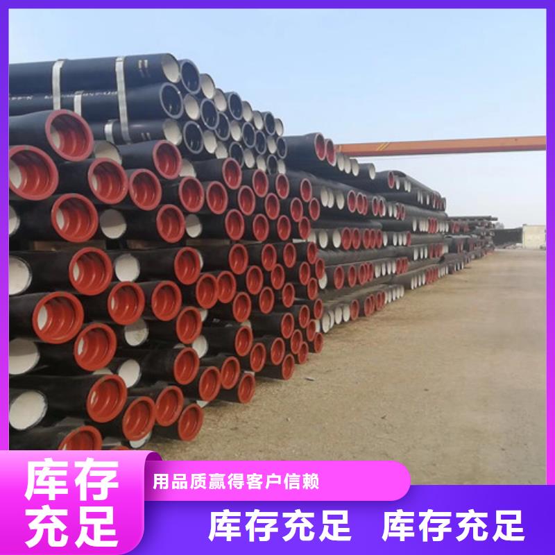 球墨管厂-承插球墨铸铁管DN1100