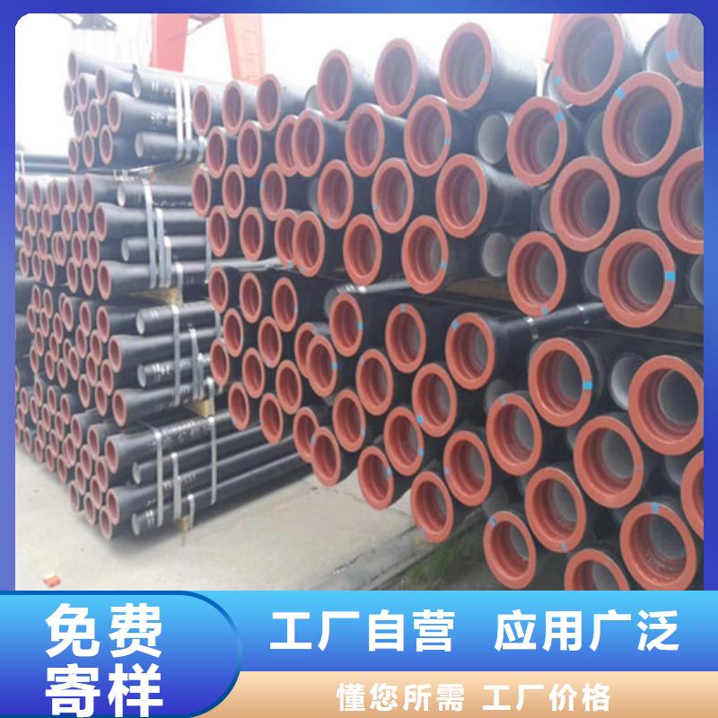 球墨铸铁管DN100柔性铸铁排污管现货充裕