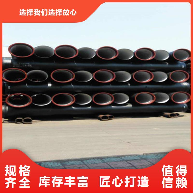 DN150球墨铸铁消防管道自产自销
