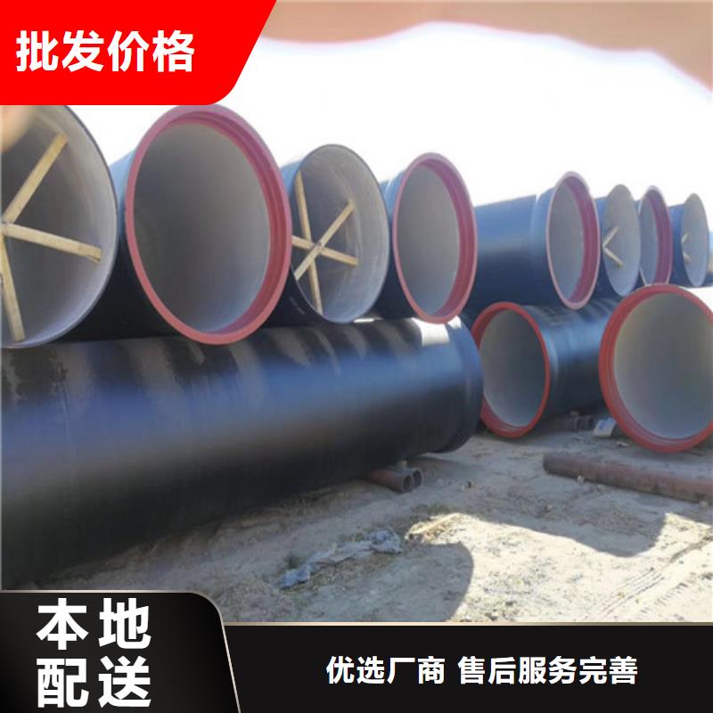 DN300球墨铸铁管安装视频