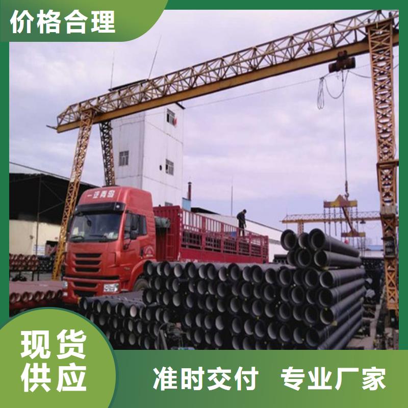 DN900球墨铸铁给水管参数