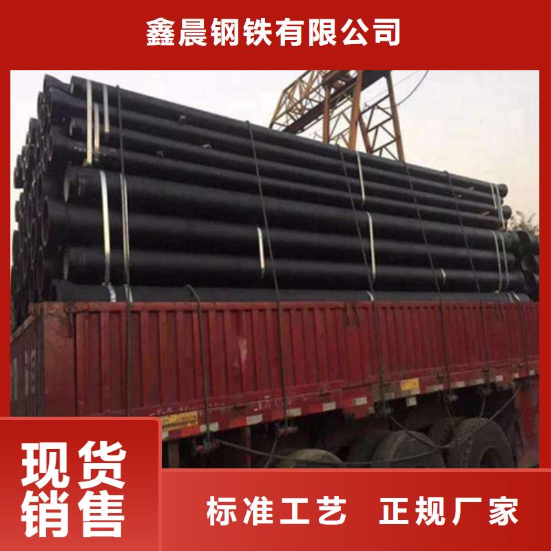 DN900柔性球墨铸铁管现货价格