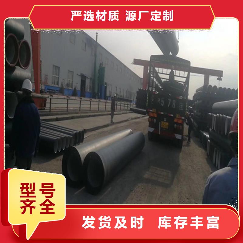 DN1200给水球墨铸铁管现货现发