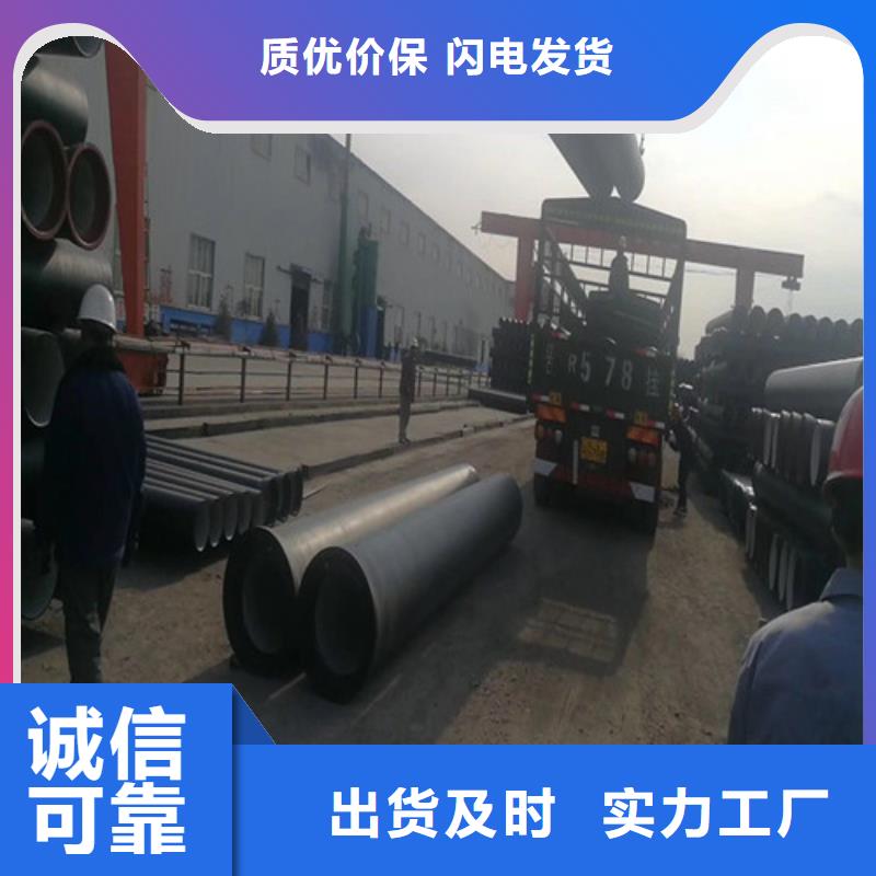 DN1100球墨铸铁管厂家报价