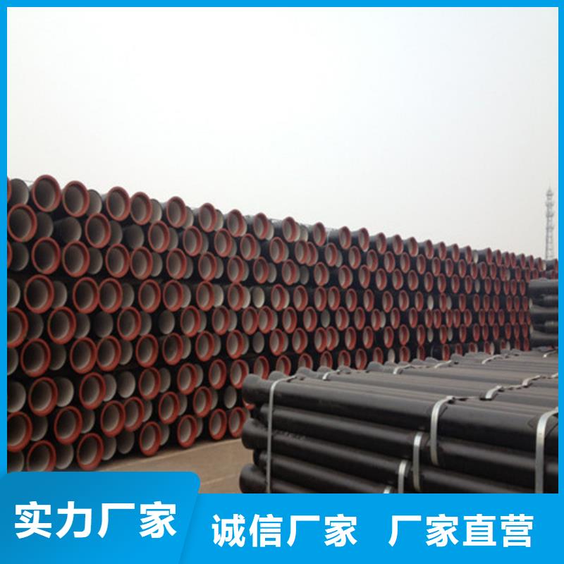 DN900铸铁球墨管良心厂家