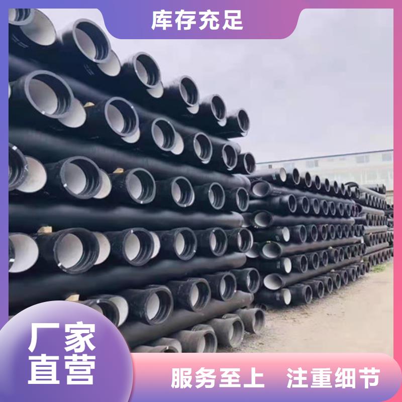 DN1400k9级球墨铸铁管本地厂家