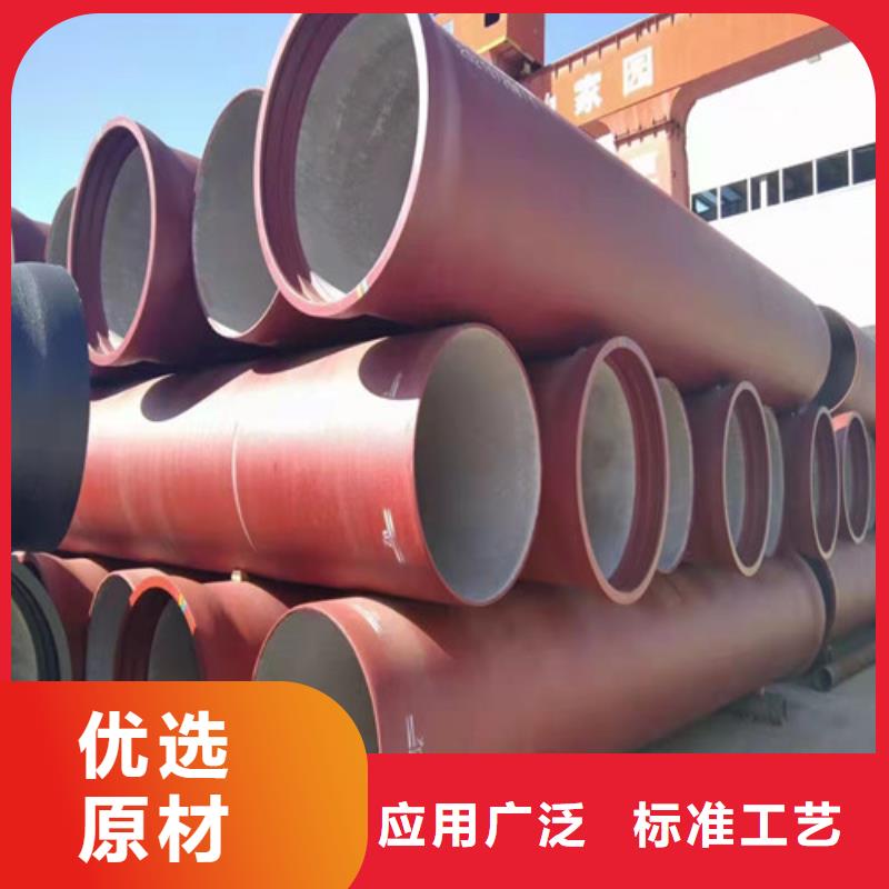 DN700国标球墨铸铁管多少钱一吨