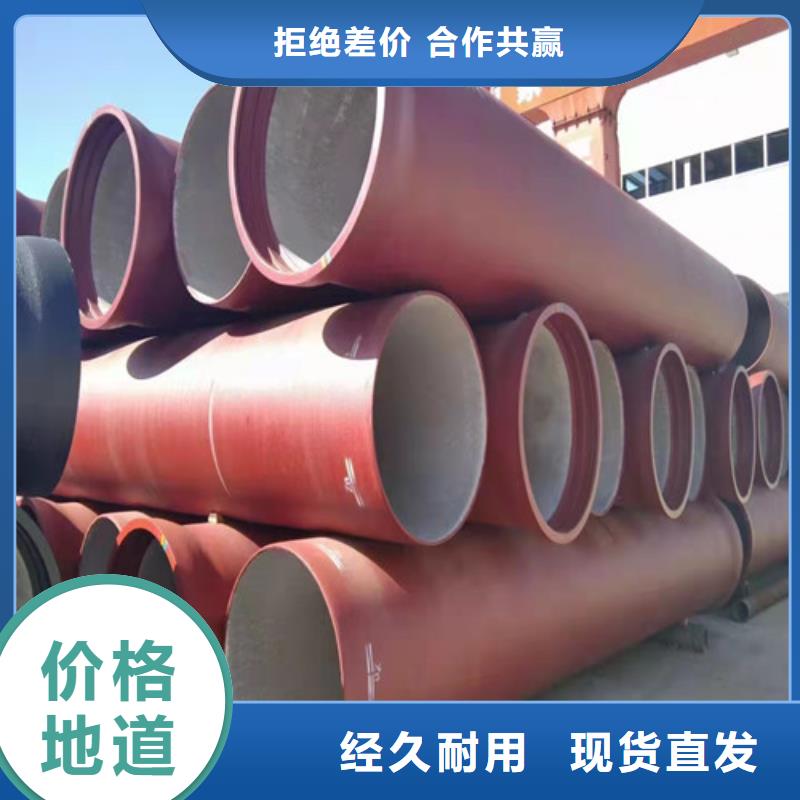 DN700球墨铸铁管安装视频