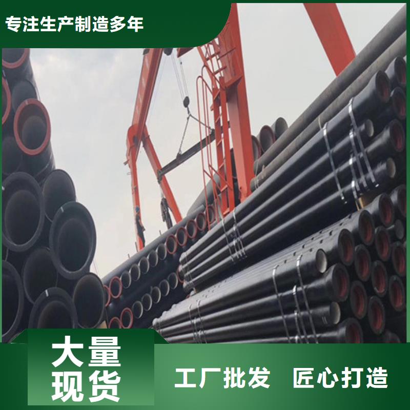 给水球墨铸铁管DN350厂家