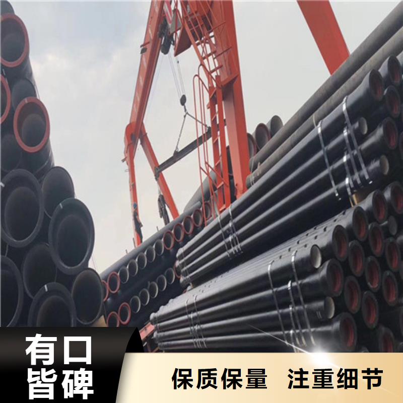 DN1200承插球墨铸铁管厚度