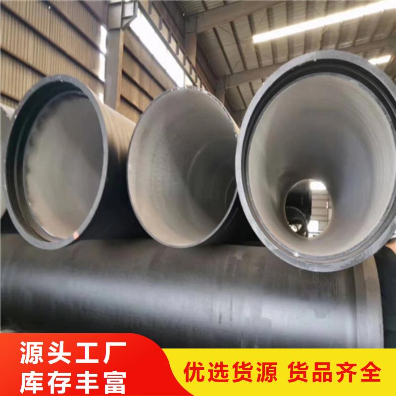 DN400球墨铸铁管价格-放心购买