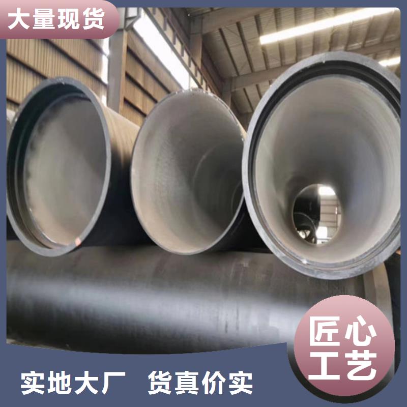 DN150球墨铸铁管厂家