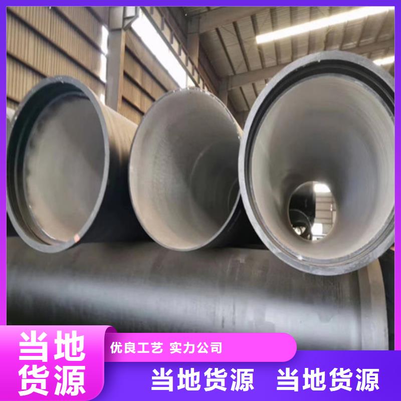 DN450给水球墨铸铁管安装方法