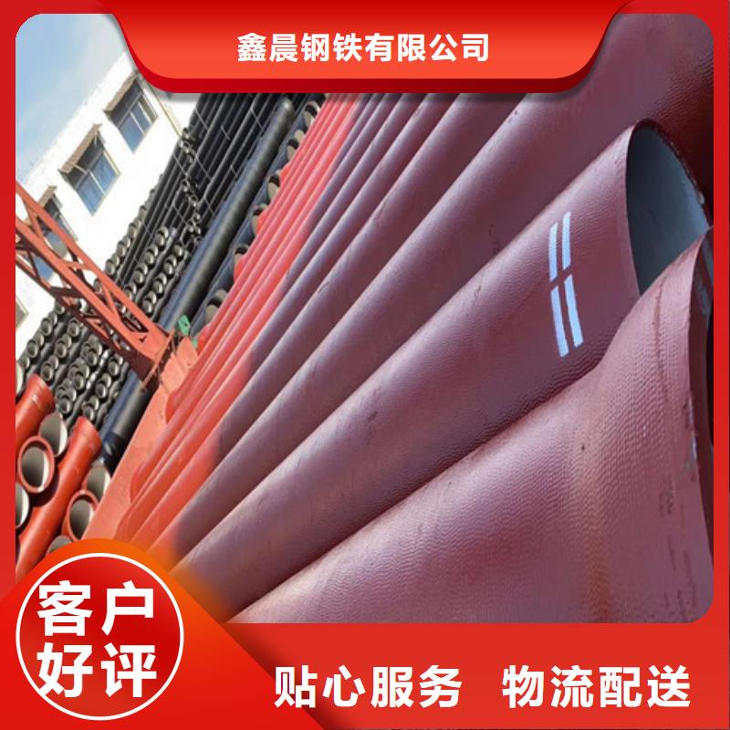 DN200球墨铸铁管多少钱一吨