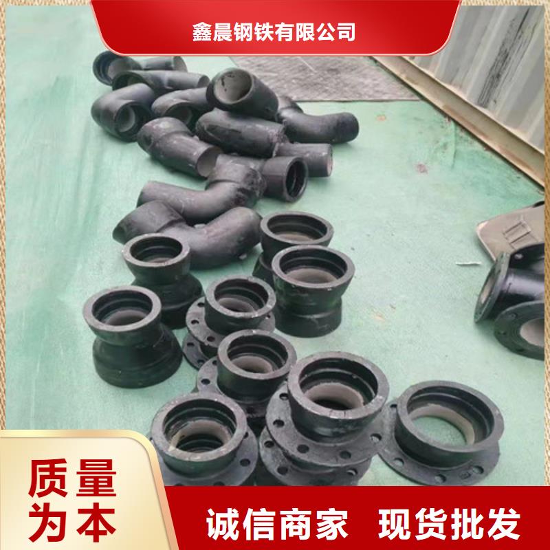 DN900给水球墨铸铁管件图集