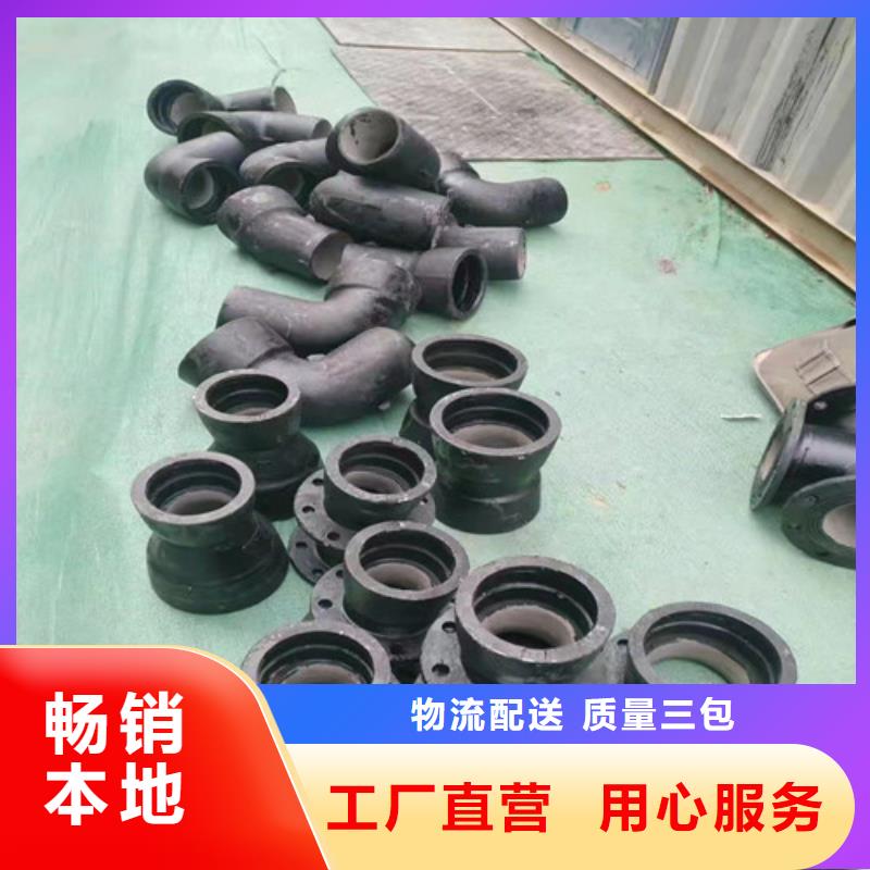 消防球墨铸铁管DN150供应