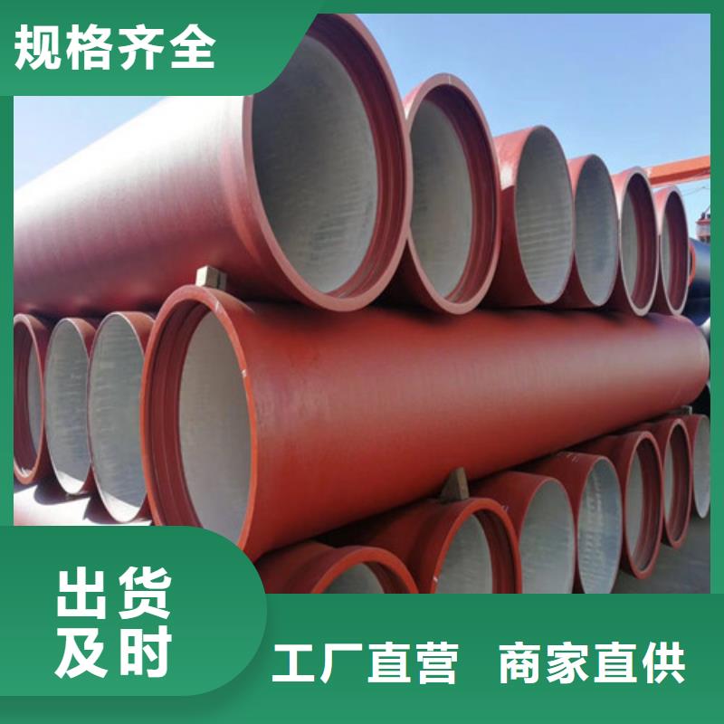 DN300柔性球墨铸铁管诚信厂家
