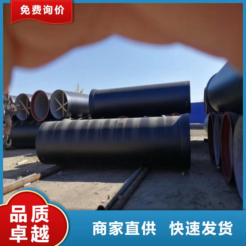 DN1600消防球墨铸铁管品质保证