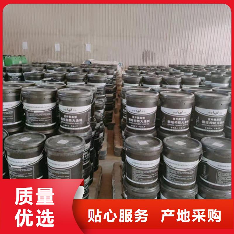 米林国标水性防火涂料厂家