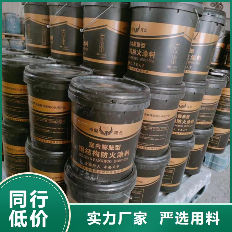 油性防火涂料源头厂家