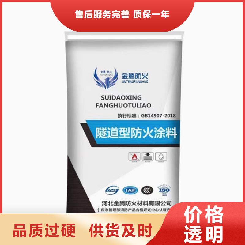 望都薄型钢结构防火涂料量大从优