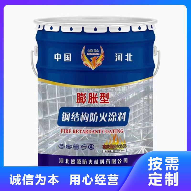 卢龙室内超薄型防火涂料A级防火