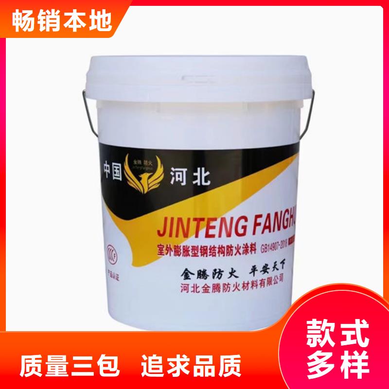 滦南石膏基防火涂料现货直供