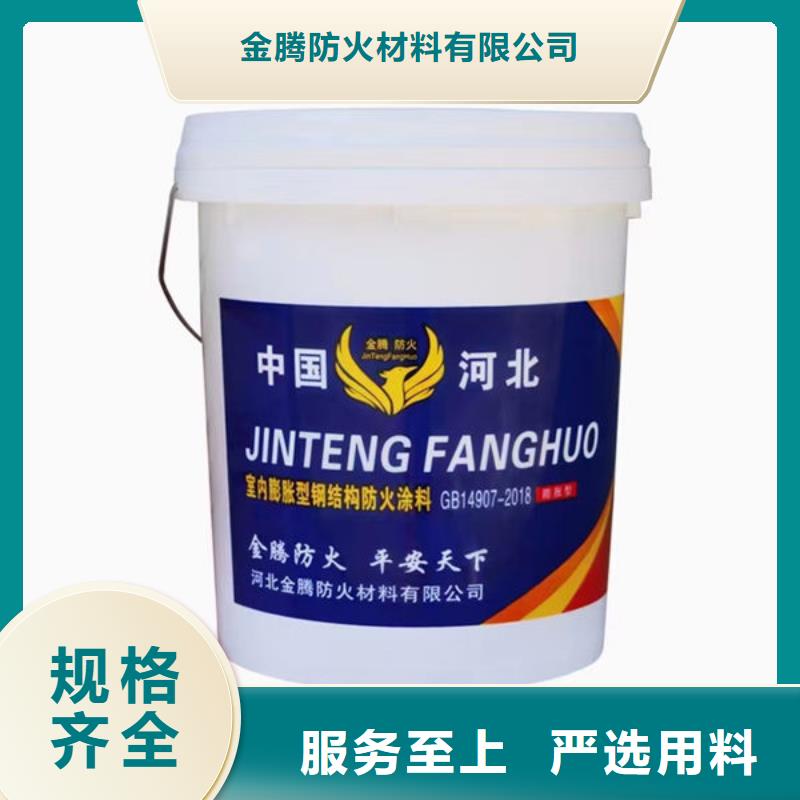 膨胀型防火涂料品质保障