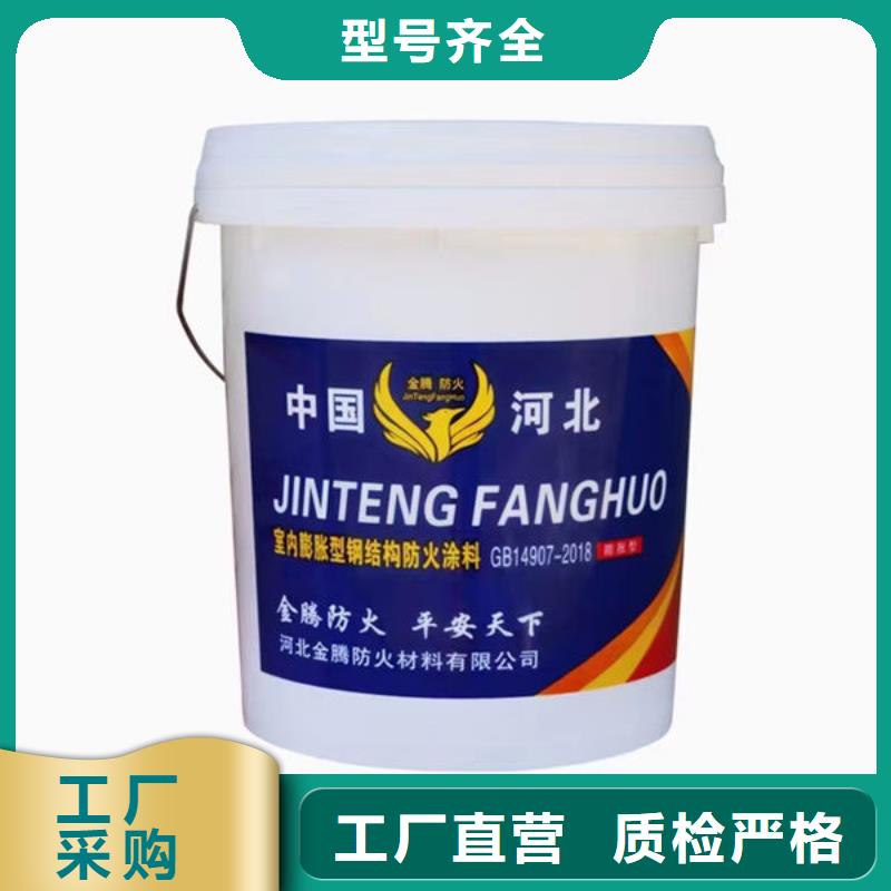 蒲城超薄型钢结构防火涂料A级防火