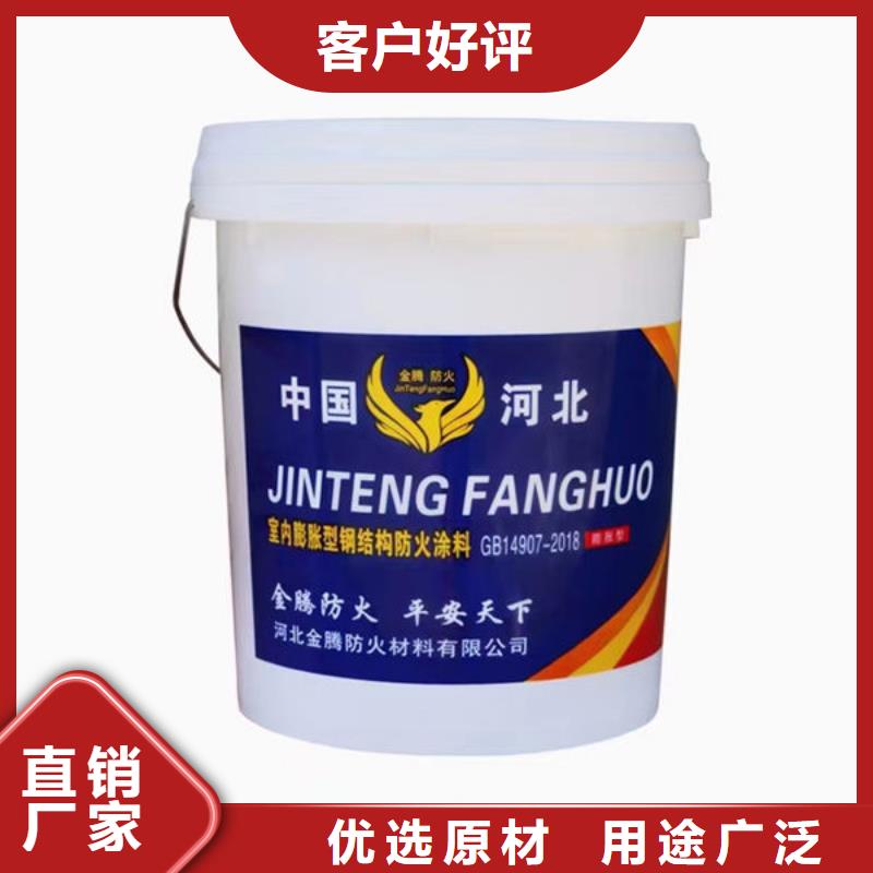 莎尔图油性防火涂料源头厂家