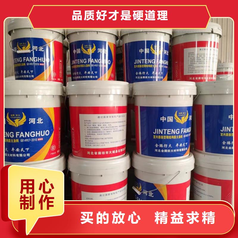 室外薄型防火涂料源头厂家