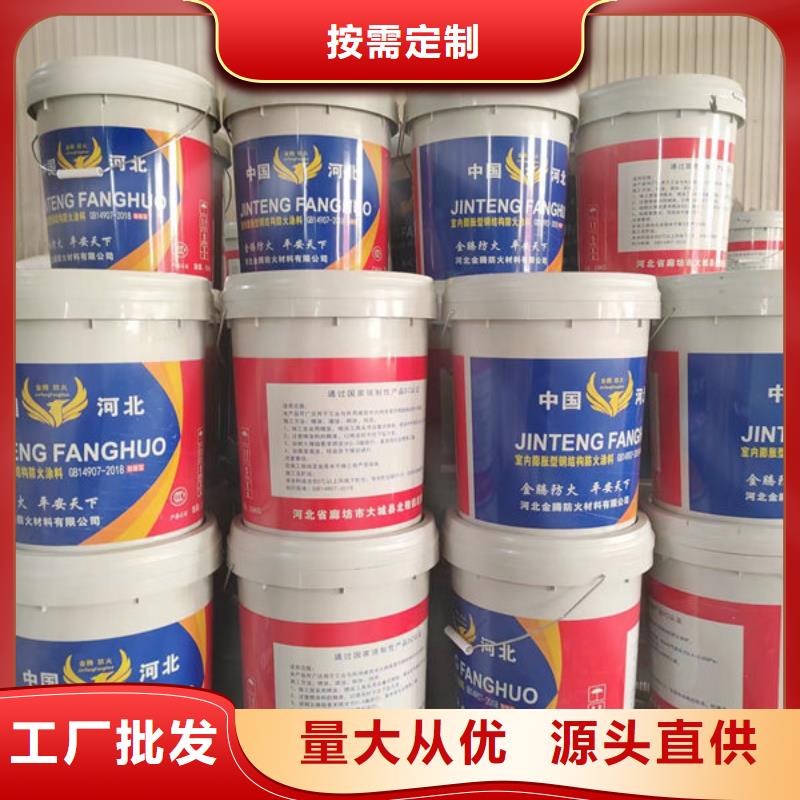 卢龙国标水性防火涂料量大从优