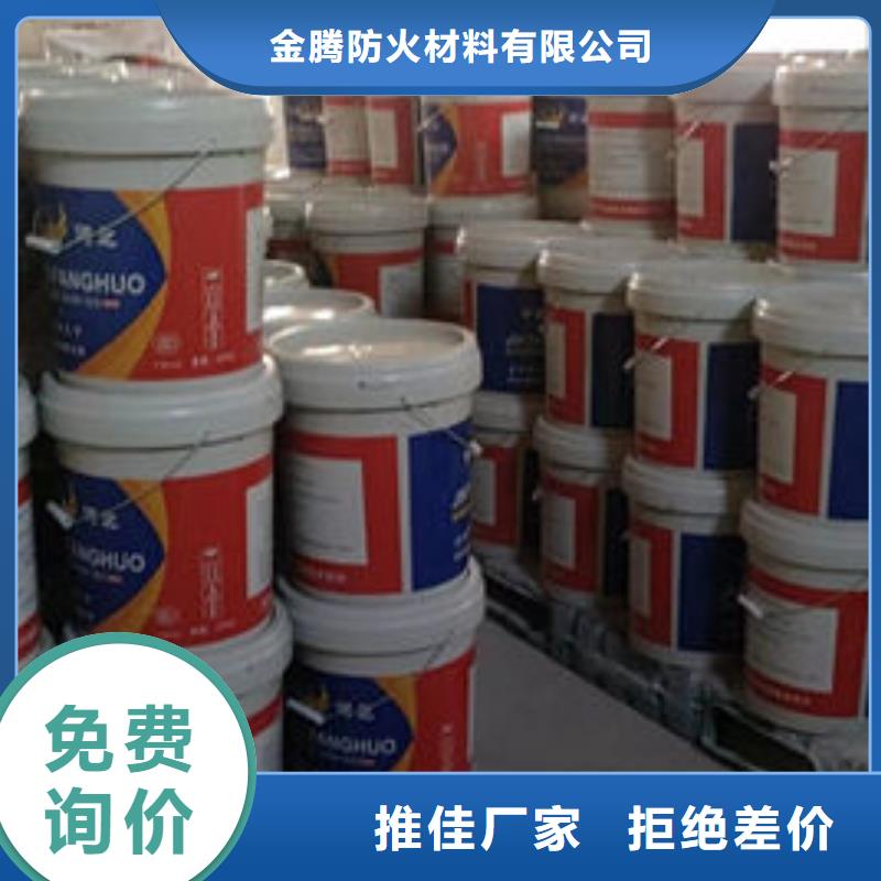 【防火涂料_防火涂料厂家多种工艺】