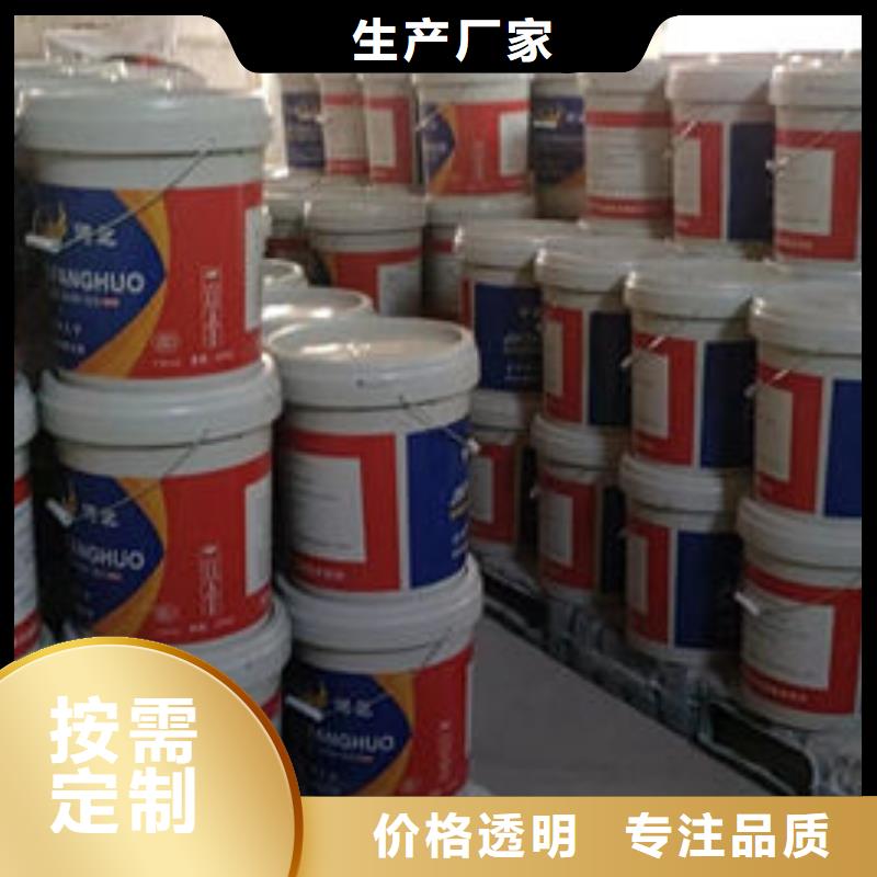 膨胀型钢结构防火涂料厂家