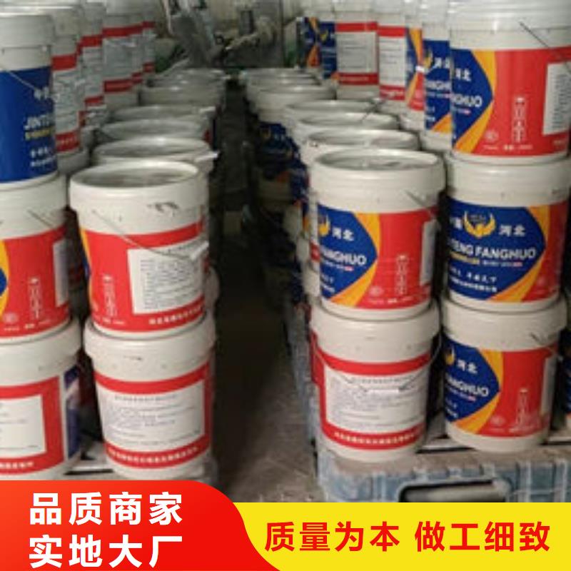 防火涂料钢结构防火涂料多种工艺