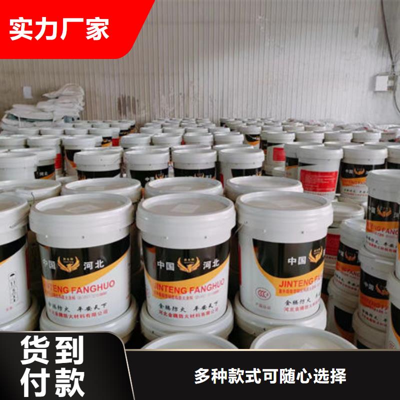 超薄型钢结构防火涂料厂家