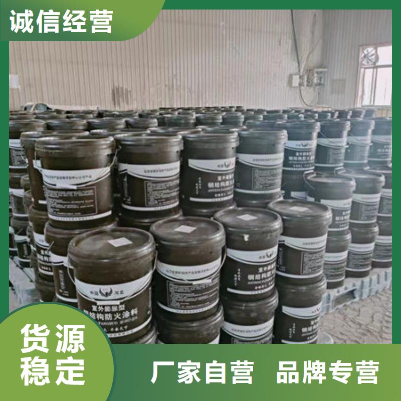 防火涂料设计制造销售服务一体