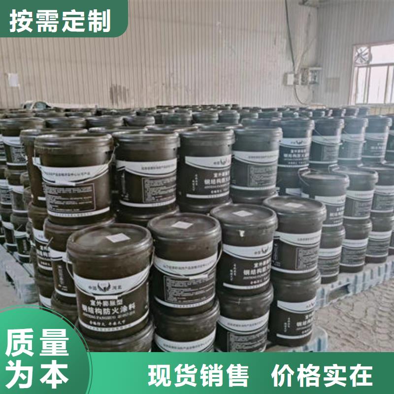 国标油性防火漆厂家