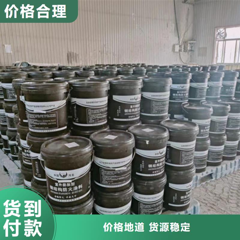 普陀室内超薄型防火涂料厂家