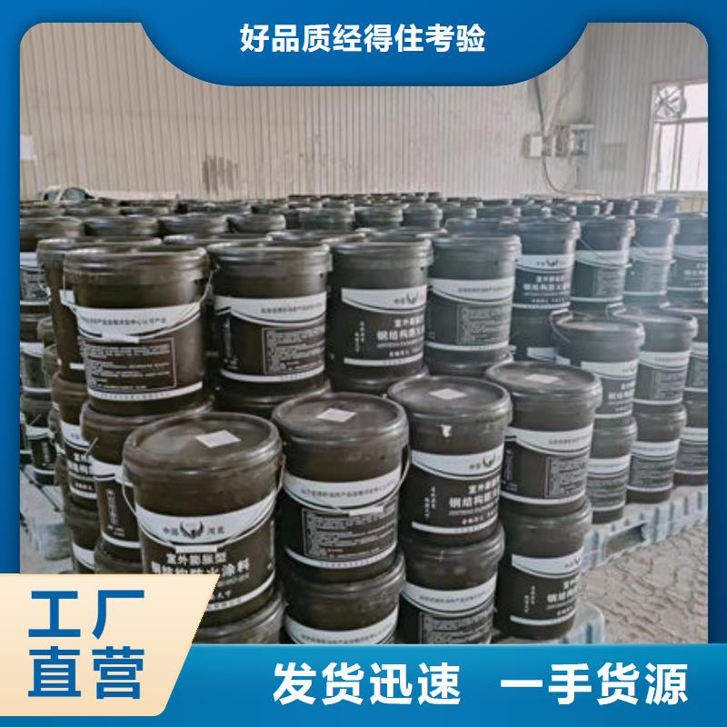 崇州室外薄型防火涂料量大从优