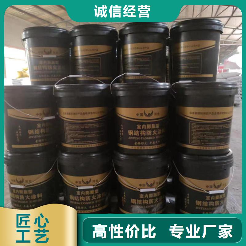 稷山膨胀型防火涂料耐候性能好
